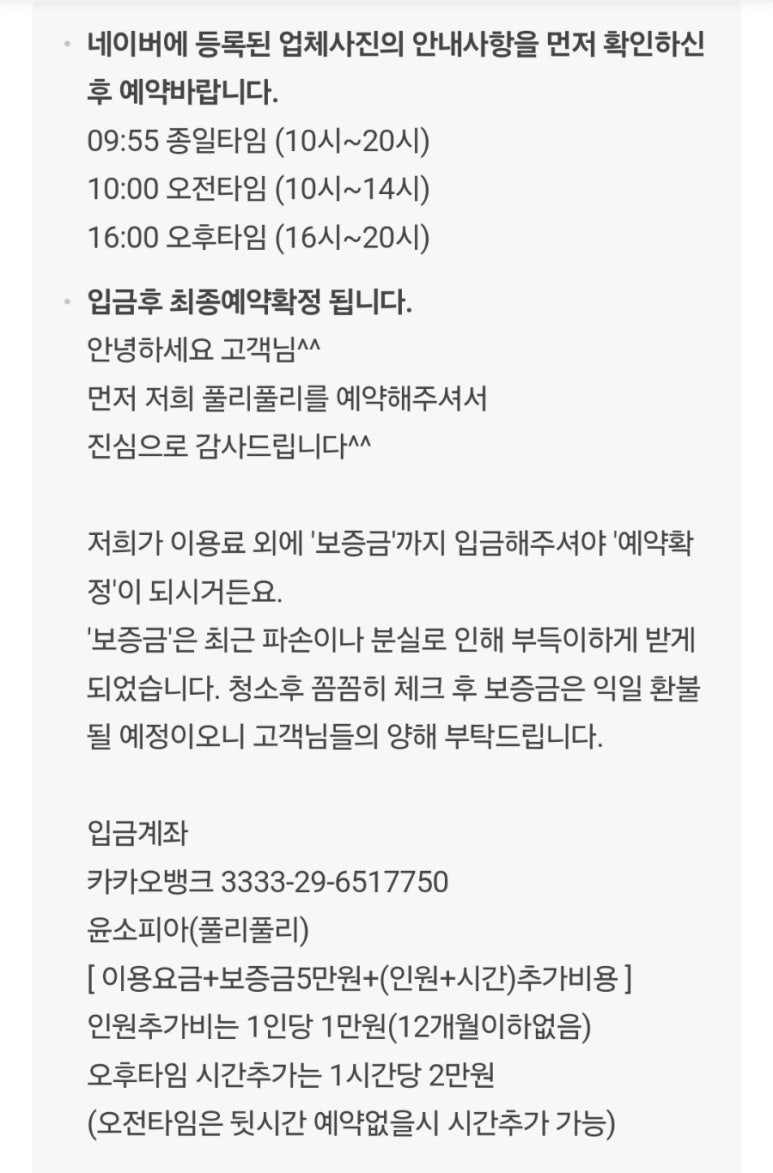 풀리풀리 이미지