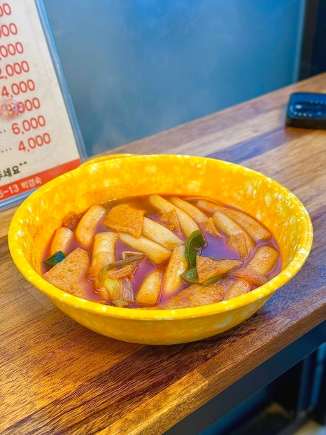오뎅뎅분식 이미지