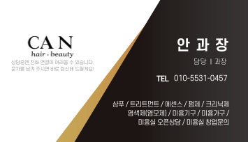 리체헤어 이미지