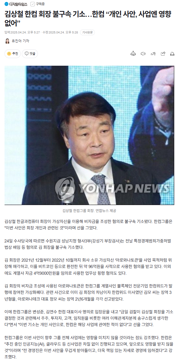 에이치에이치씨로 이미지