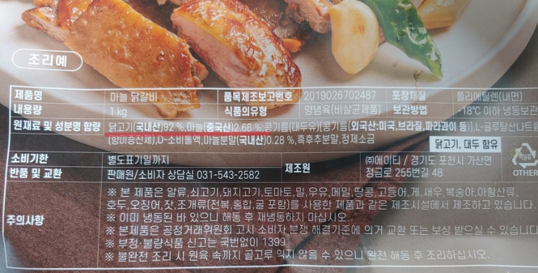 순애네 부엌 이미지