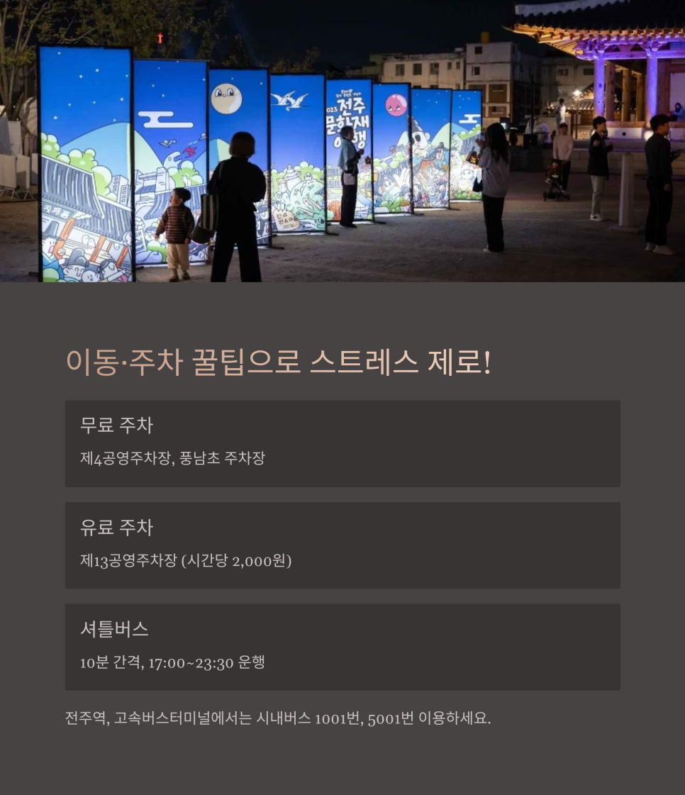 전주양조 이미지