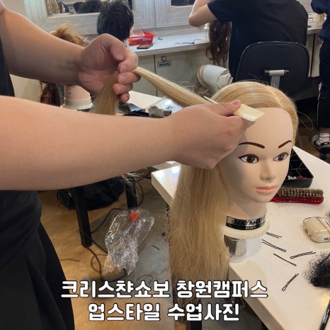 가치와헤어 이미지