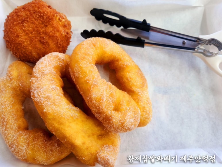 황제찹쌀꽈배기 이미지