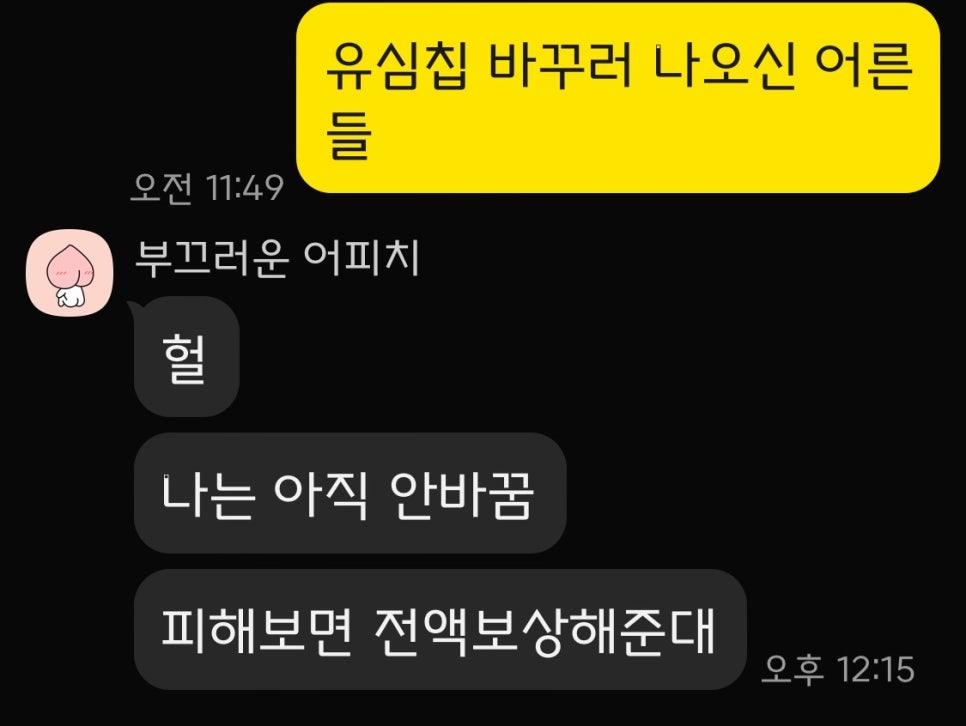 케이티우리동네모바일 이미지