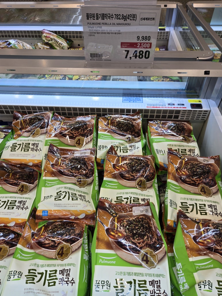 송림식품(주) 이미지