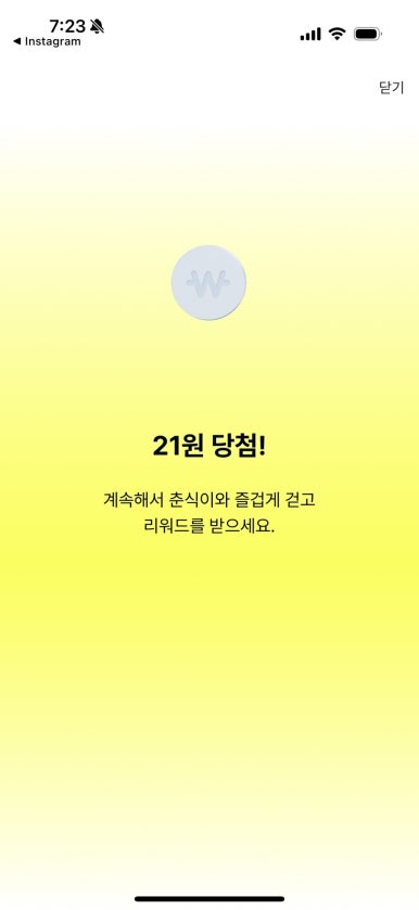 (주)이야기 이미지