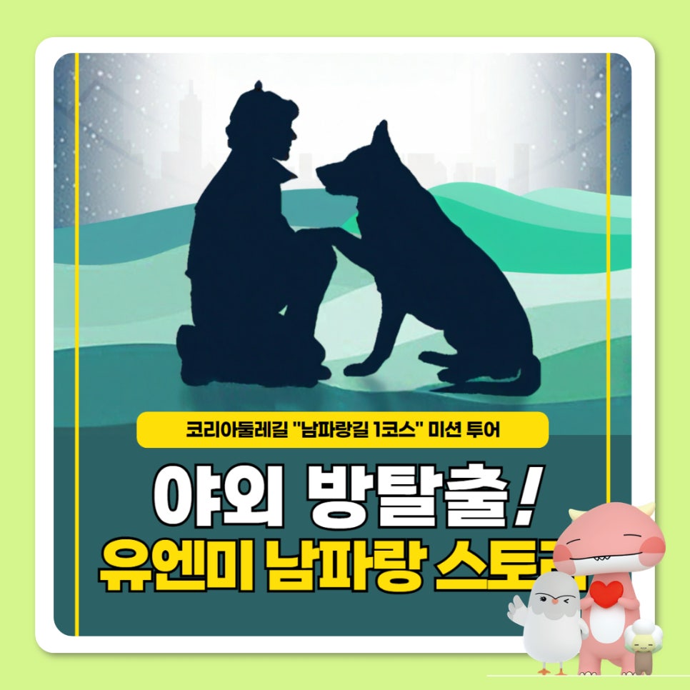 유엔미 이미지