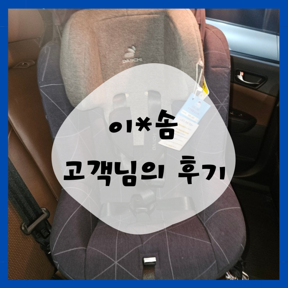 파파스클린 이미지