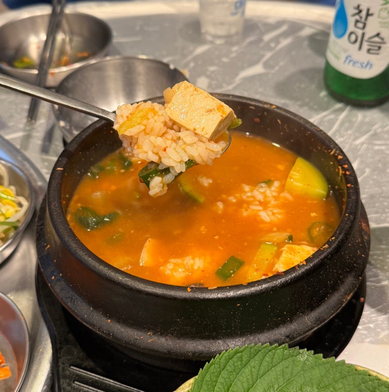 옥이네냉삼 이미지