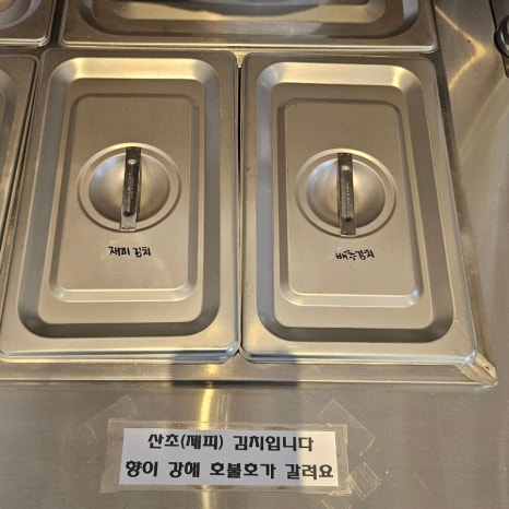 신봉평막국수 이미지