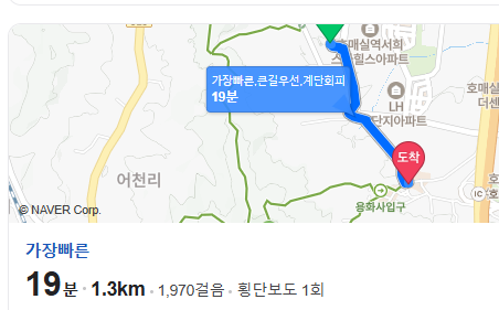 천서리샘터막국수 이미지