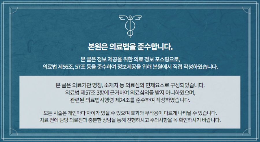 정기한의원 이미지