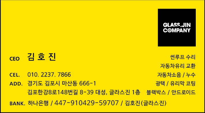 소망자동차써비스 이미지