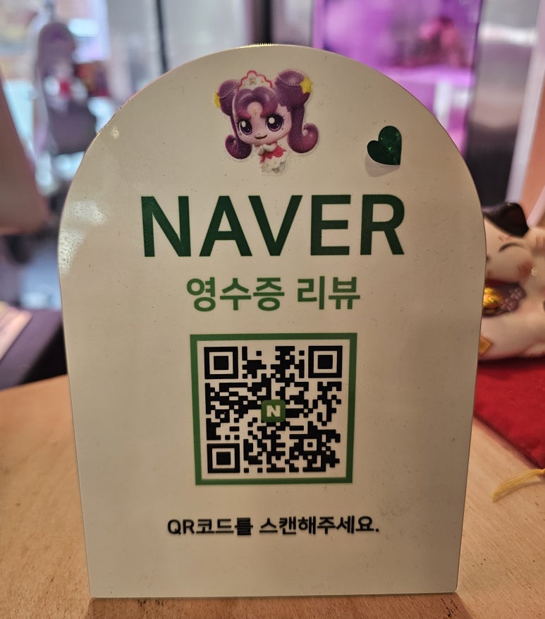봉래한우 이미지