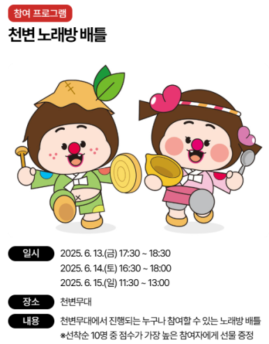 품바노래방 이미지