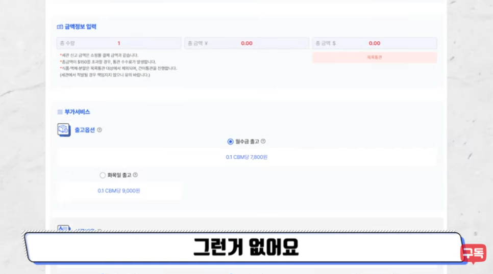 에스엔비 이미지