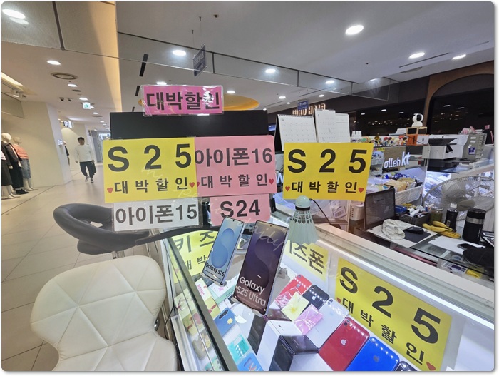 T정보통신 이미지