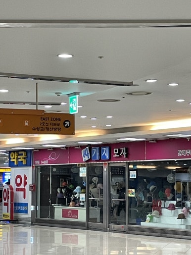 싸가지모자 이미지