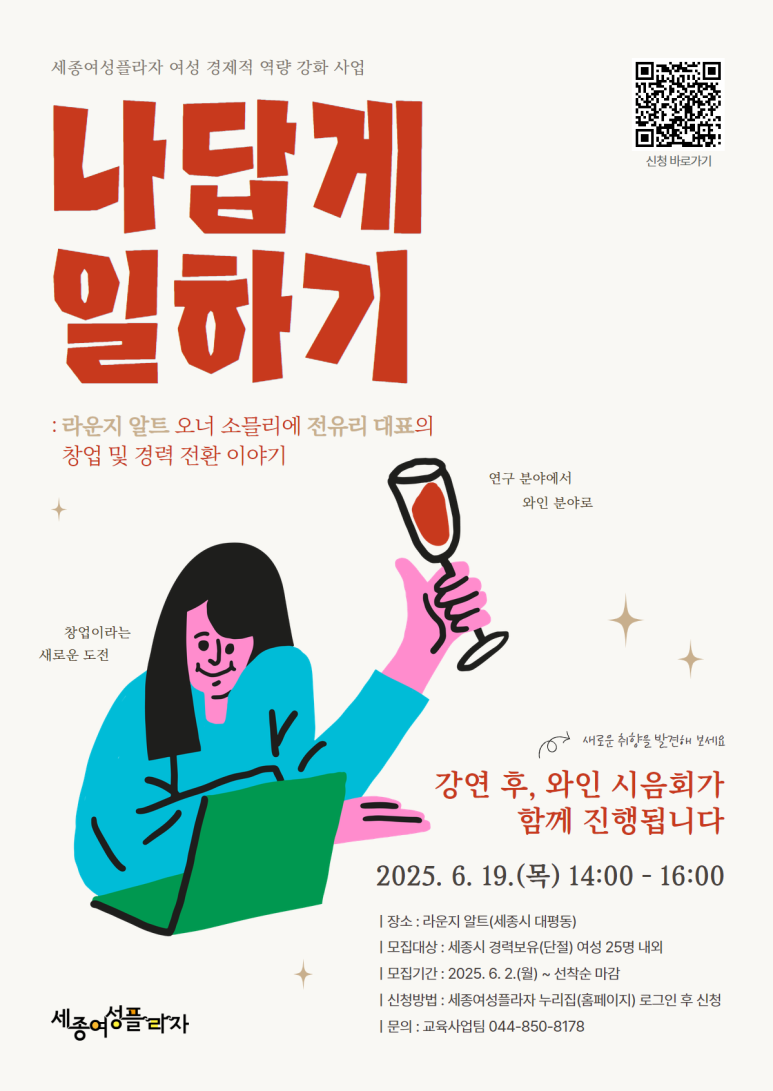 라운지 알트 이미지