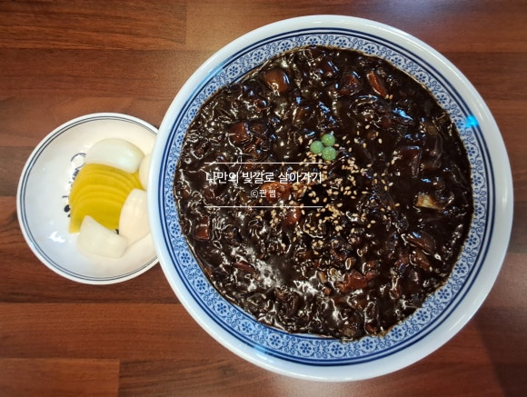 신오구반점 이미지