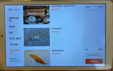 간바레;간바로우! 이미지
