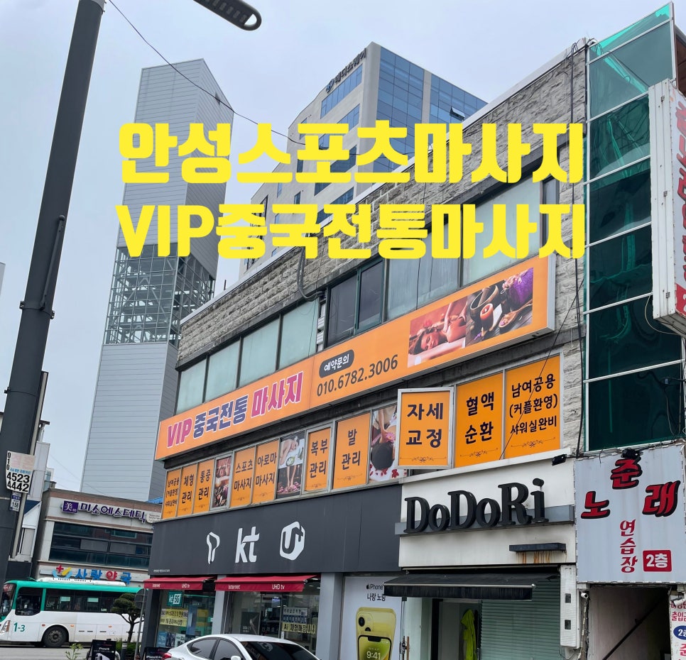 중국전통VIP마사지 이미지