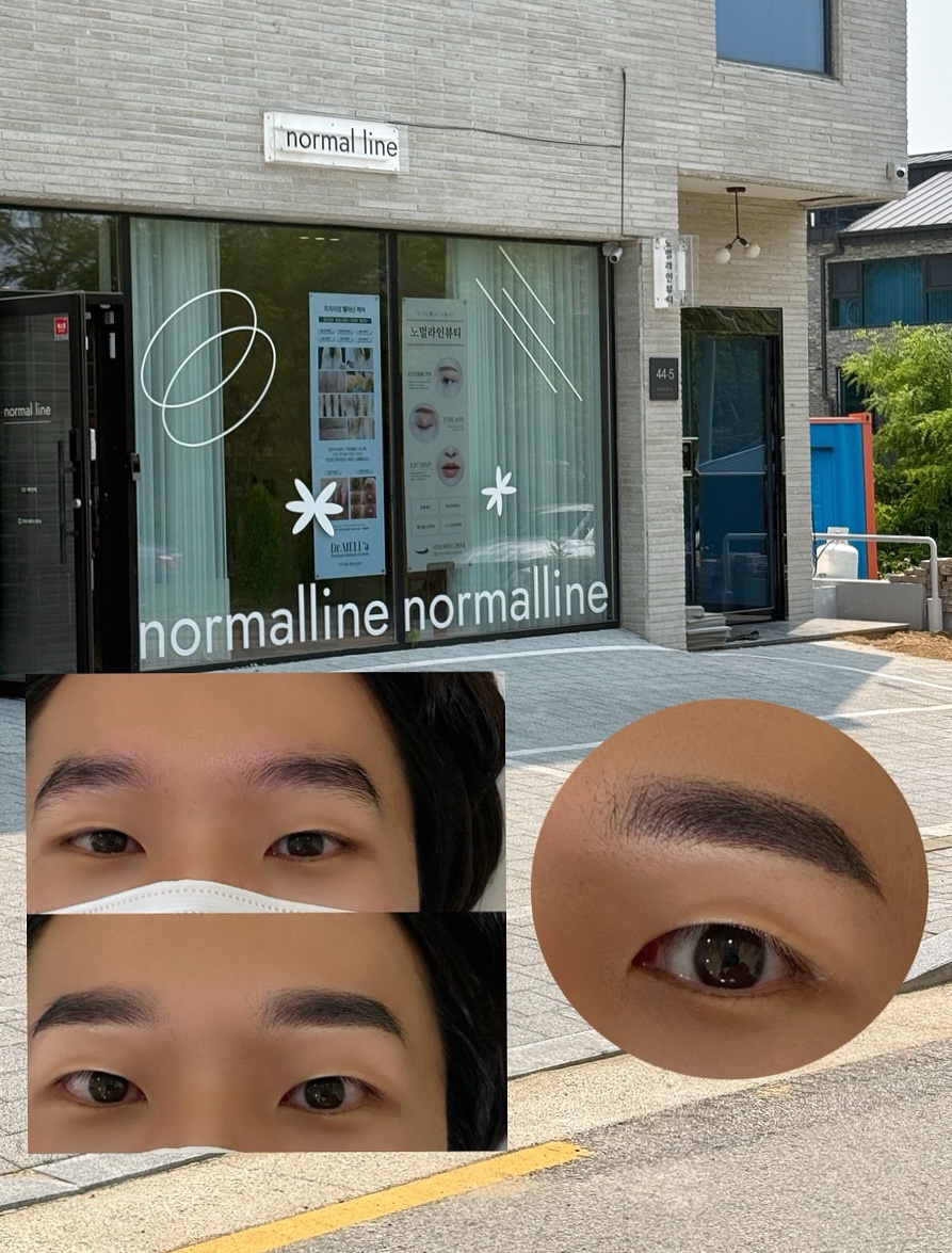 노멀라인속눈썹&브로우구미 이미지