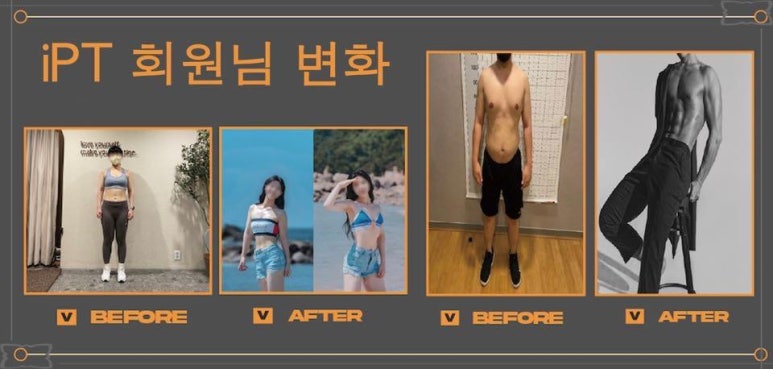 와우휘트니스 이미지