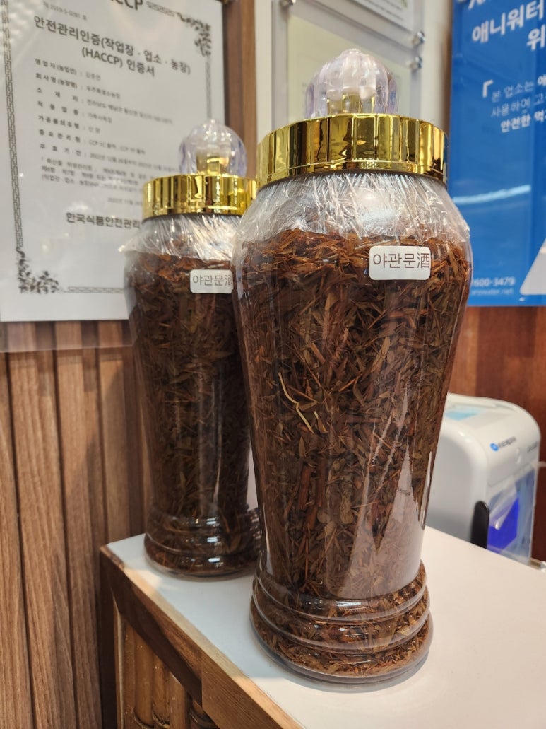 (주)유명흑염소 이미지