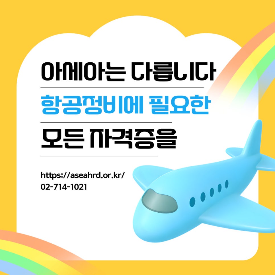 아세아무선 이미지