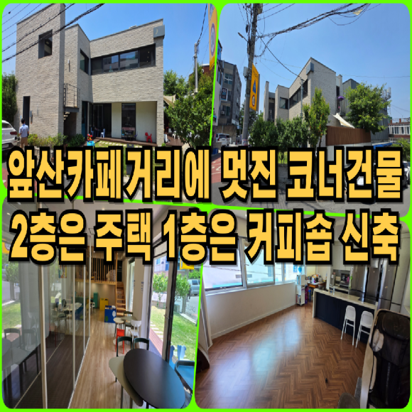 카페코너엔 이미지