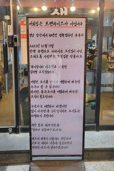 꼭이집 이미지