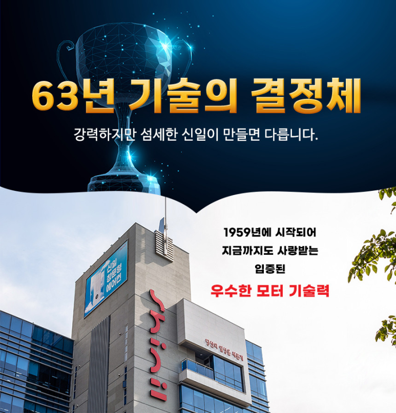 신일카센타 이미지