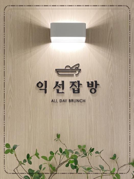 잡방 이미지