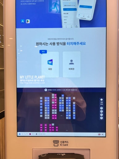 레벨업 PC CAFE 이미지