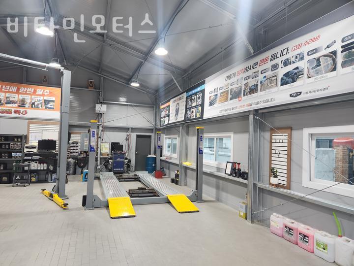 비타민모터스 이미지