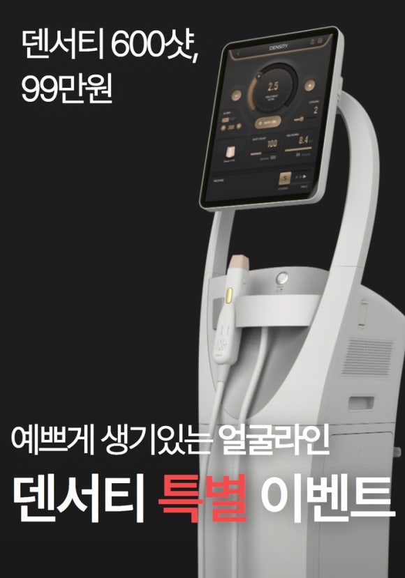 미뉴얼의원 이미지
