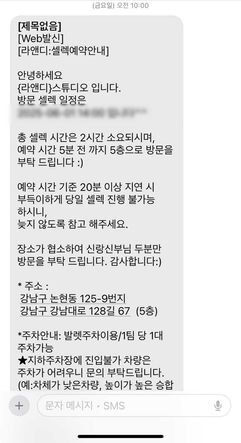 살롱드룬 이미지