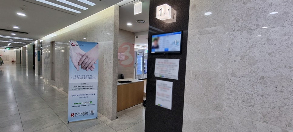 순천향부천장례식장 이미지