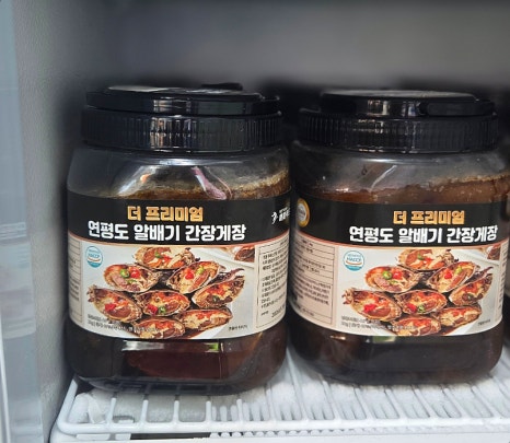 게맛좋은게장 이미지