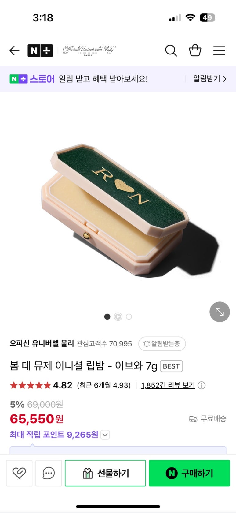 데뮤제 이미지