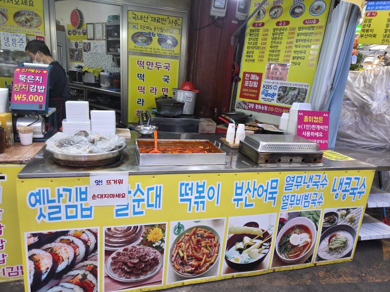 153분식 이미지