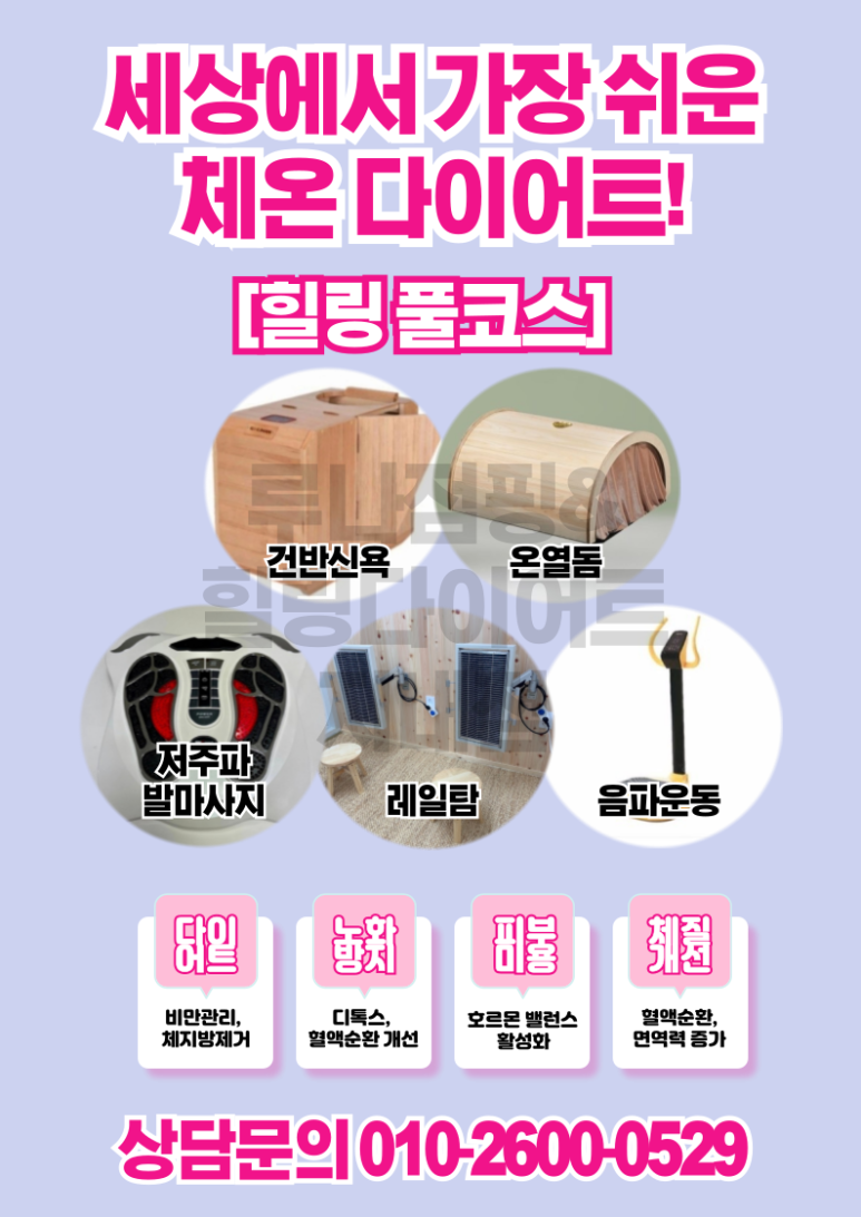 파리바게뜨김해 이미지