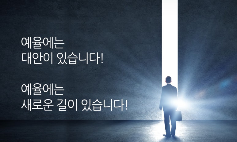 법률사무소사명 이미지