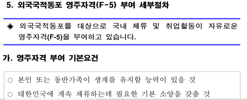 하이행정사사무소 이미지