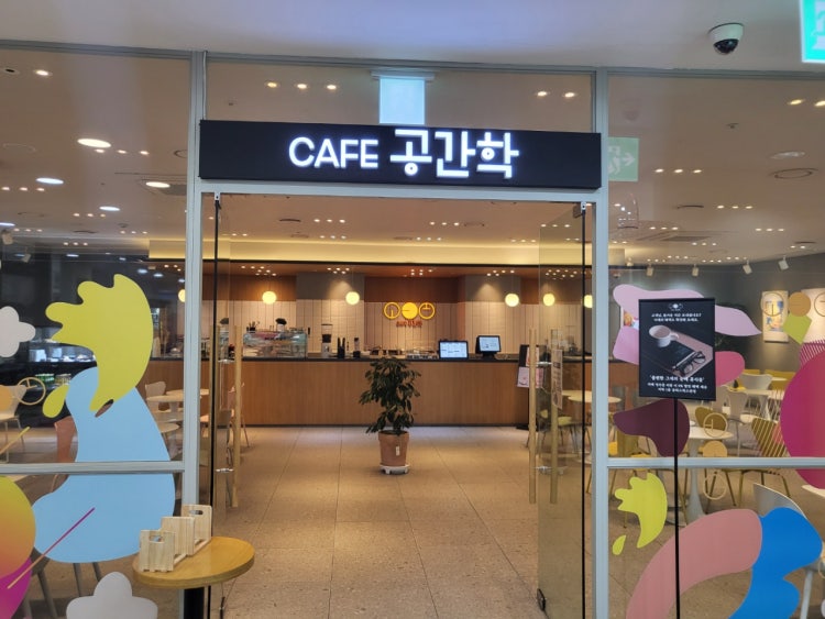 카페공간학 이미지