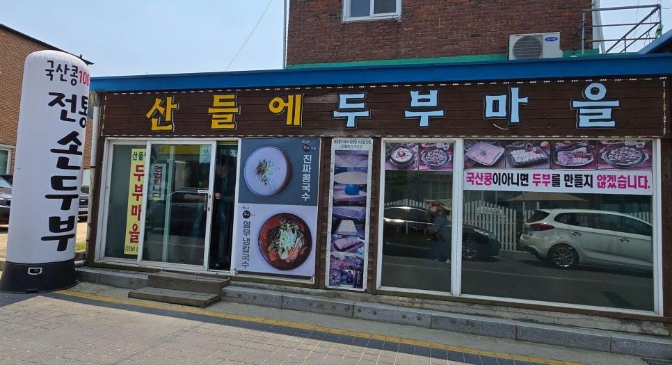 보물나라캠프 이미지
