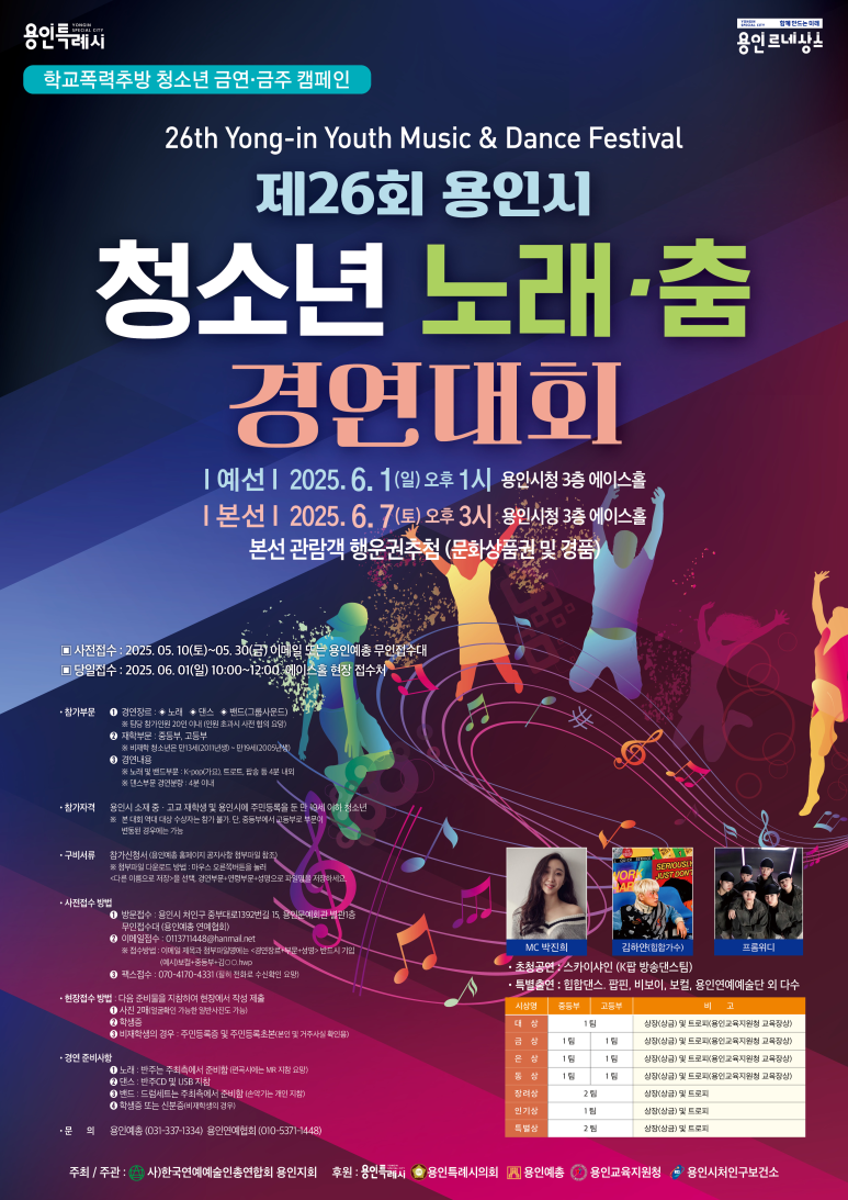 에이스노래홀 이미지