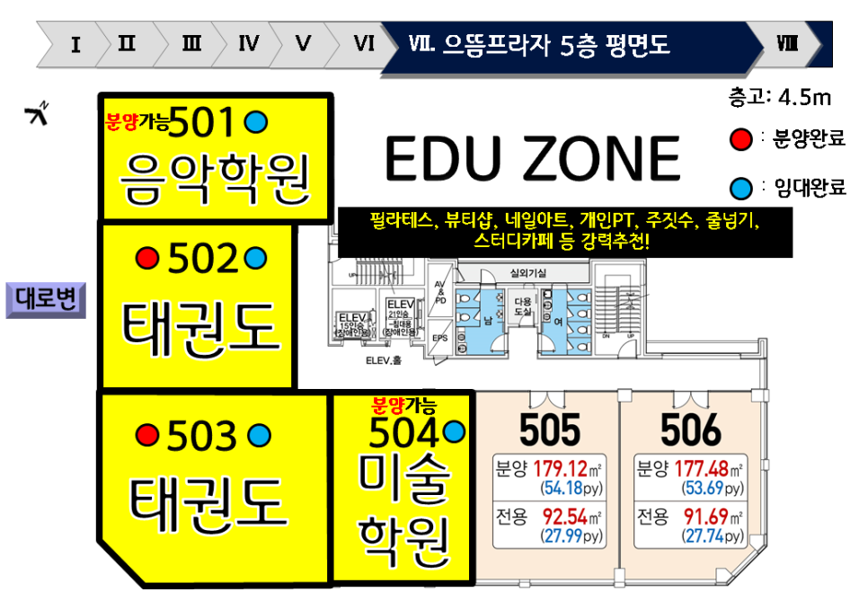 으뜸보습학원 이미지